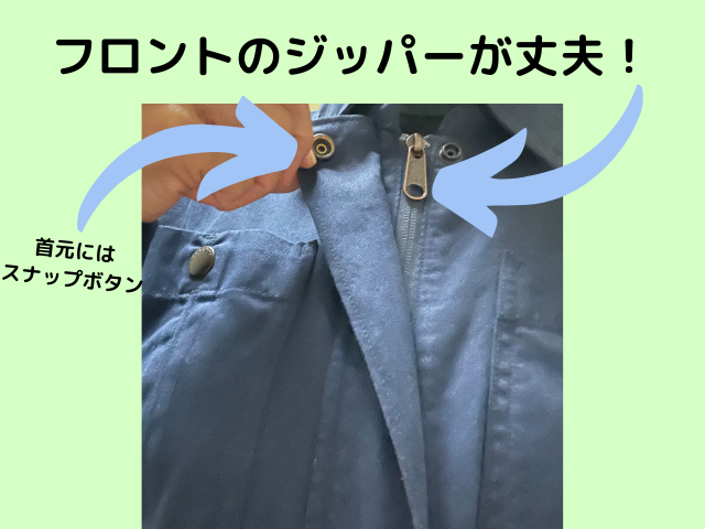 ツナギは農作業に最適の服！パタゴニアのウィメンズ・ショップ