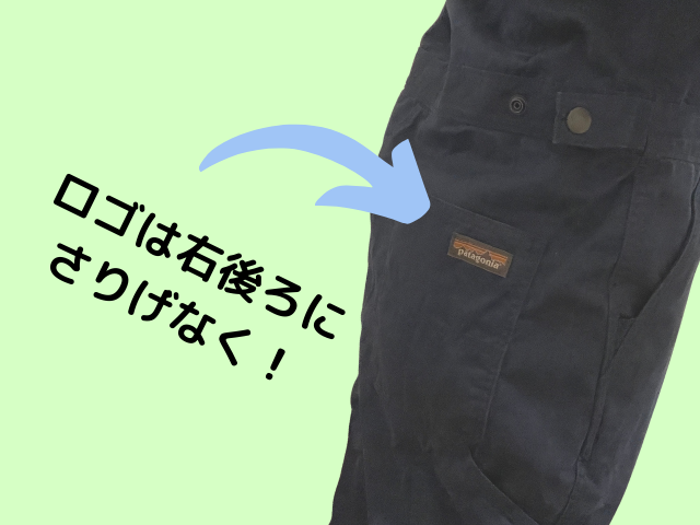 ツナギは農作業に最適の服！パタゴニアのウィメンズ・ショップ