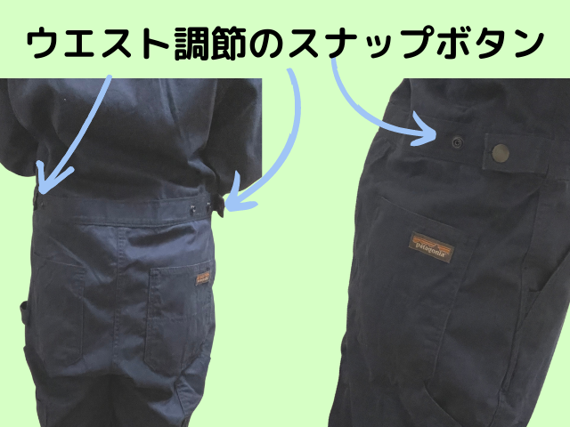 ツナギは農作業に最適の服！パタゴニアのウィメンズ・ショップ