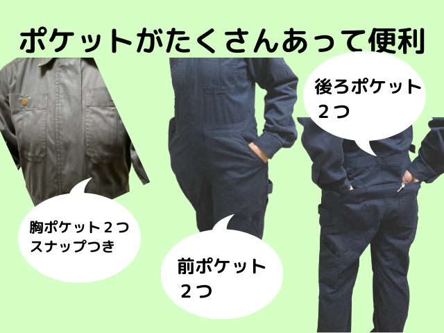 ツナギは農作業に最適の服！パタゴニアのウィメンズ・ショップ