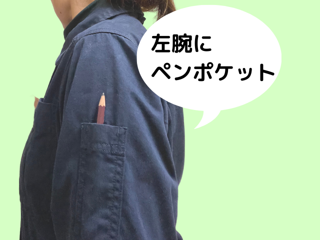 ツナギは農作業に最適の服！パタゴニアのウィメンズ・ショップ